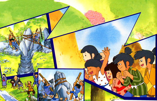 日本昔話　三ねん寝太郎