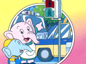 交通安全教育　がんばれ！子象の交通安全パトロール隊