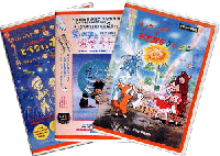 教育映像・教育映画販売